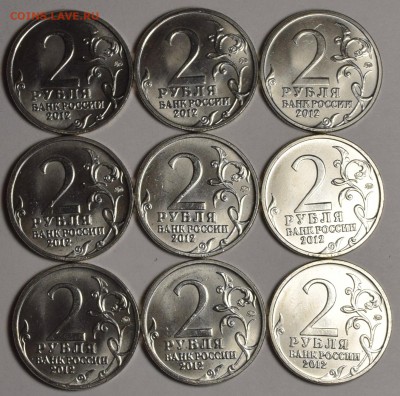 2р 2012 Беннигсен мешковые 9шт с номинала до 10.12 в 22:00мс - DSC_0031.JPG