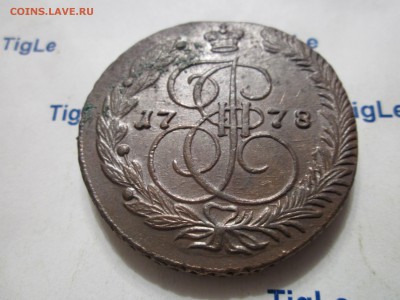 5 копеек 1778 ЕМ - 5 копеек 1778 r2