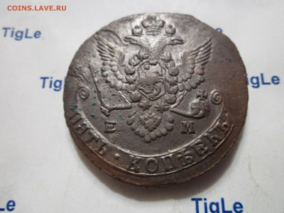 5 копеек 1778 ЕМ - 5 копеек 1778 2