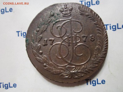 5 копеек 1778 ЕМ - 5 копеек 1778