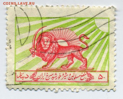 Марка с гербом Ирана - почта-марка_Иран-герб_гашн