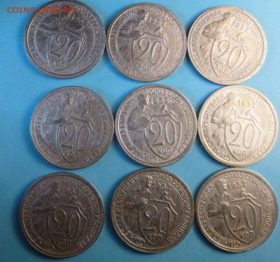 20 коп 1932 г.9 шт.12.12.22.30 - 20коп1932 9р.JPG