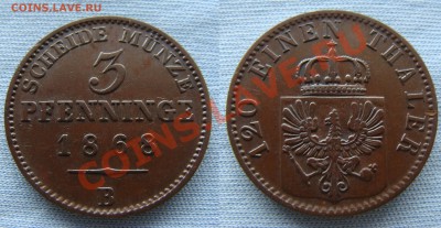 - Германия - Пруссия 3 пфеннинга 1868 до 25.03.11 - Coin904(1)