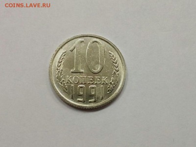 Б 1991 г. 07.12.17 в 22.00 - 5