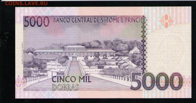 САН ТОМЕ И ПРИНСИПИ 5000 ДОБРА 2013 UNC - 14 001