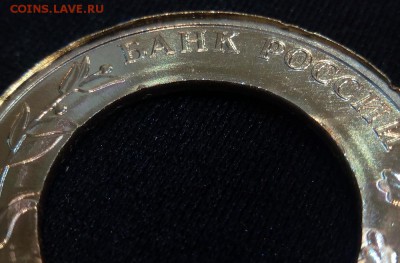 10 руб Тамбовская обл. (Без внутренней вставки!) до 06.12.17 - IMG_20171206_191549