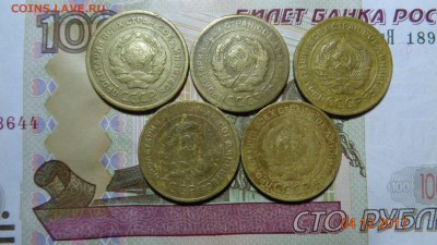 5коп.1926.28.29.30.31гг до 12.12.17г. - 5к1.JPG