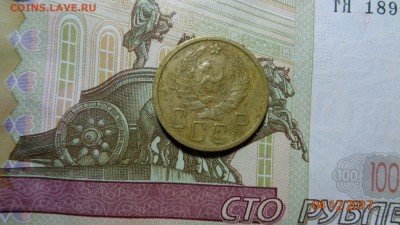 5 копеек 1935г.н. до 12.12.17г. - 35.1..JPG