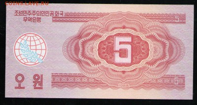 СЕВЕРНАЯ КОРЕЯ 5 ВОН 1988 UNC - 28 001