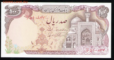 ИРАН 100 РИАЛ 1982 UNC - 30 001