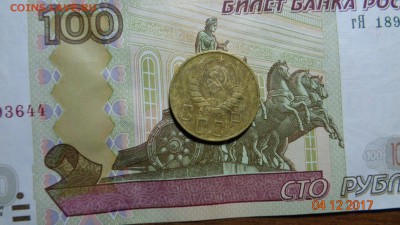 5 копеек 1937г. до 12.12.17г. - 37.1.JPG
