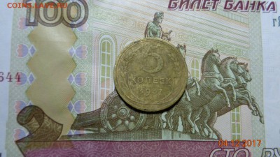 5 копеек 1937г. до 12.12.17г. - 37.JPG