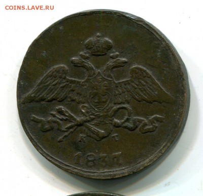 5 копеек .Лот из 6 монет . 08.1 в 22.30 - img446