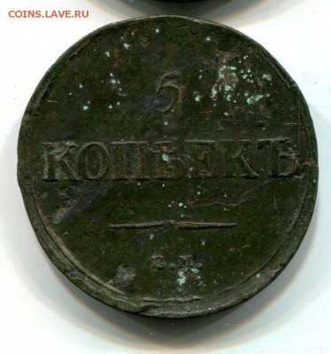 5 копеек .Лот из 6 монет . 08.1 в 22.30 - img453