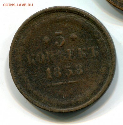 5 копеек .Лот из 6 монет . 08.1 в 22.30 - img457