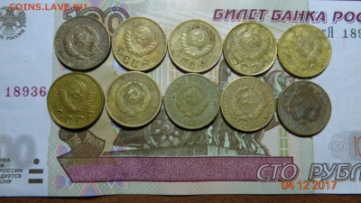 2 копейки 10шт.1926-49гг разные до 12.12.17г. - двушки1.JPG