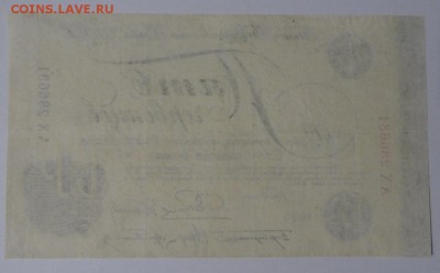 5 червонцев 1928г до 09.12.17г до 22.00 по МСК - 12