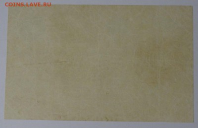 1 червонец 1922г до 09.12.17г до 22.00 по МСК - 15