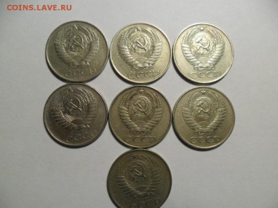 50 коп 1961г. 7шт. До 10.12.17г. в 22-00 по МСК - SAM_8290.JPG