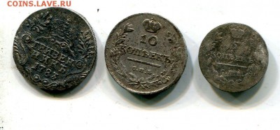 Гривенник 1783 +10 коп.1813 и  бонус.  08.12 в 22.30 - img420