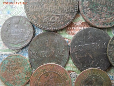 Медь Российской Империи - DSCN6964.JPG