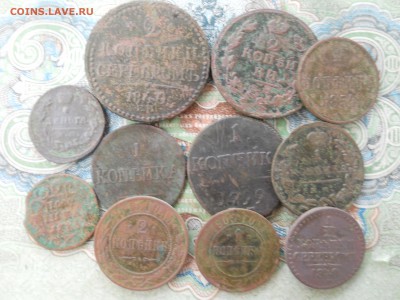 Медь Российской Империи - DSCN6963.JPG