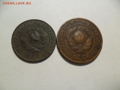 1 и 2 коп. 1924г. Состояние. До 10.12.17г. В 22-00 по МСК - SAM_8298.JPG