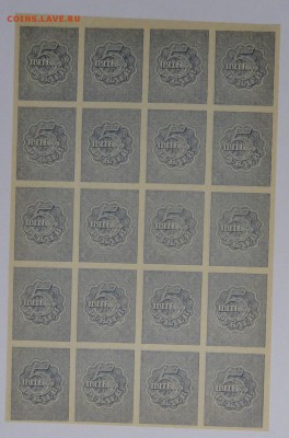 5 рублей 1920г Лист 20шт UNC до 09.12.17г до 22.00 по МСК - 21