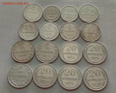 БИЛОНЫ 16шт 10,15 и 20к 1922-30гг до 12.12.17г в 22:00 - IMG_20171206_194133_HDR