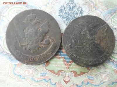 Два пятака Елизаветы и Екатерины 1761 1763 ММ - DSCN6970.JPG