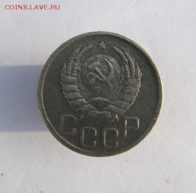 20 коп. 1938 г. до 10.12 в 22-00 - IMG_9615.JPG