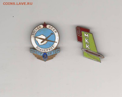 расшифруйте абривеатуру - 20170328_175011