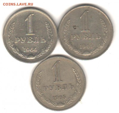 1 руб 1961,64, 65-3 шт. до 12.12.17 до 22:00 с 200 руб - 036