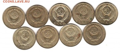 50 коп 1980-88 гг. до 12.12.17 до 22:00 с 200 руб - 051