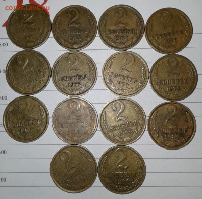1-2-3 копейки с 1961-1990 гг 45 штук без повтора, до 08.12. - 20171128_194239-1