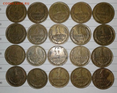 1-2-3 копейки с 1961-1990 гг 45 штук без повтора, до 08.12. - 20171128_193612-1