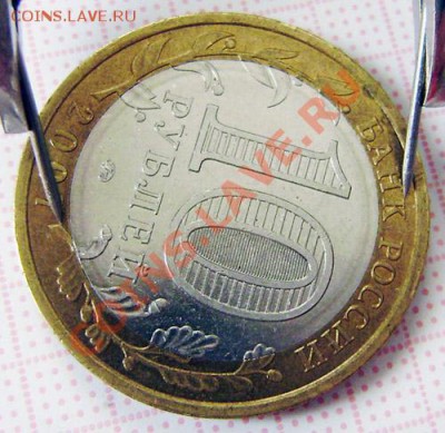 10р. 2007 Башкортостан - методика определения шт. 1.1 и 1.2 - P3060010.JPG