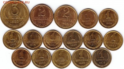 Монеты СССР-1к,2к,3к-  16шт,50коп -5шт. - Scanitto_2017-12-06_001_2