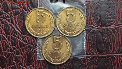 N1. 5 копеек 1991л выкус 2шт. и бонус. До 12.12 - IMG_20171107_190332_0