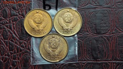 N1. 5 копеек 1991л выкус 2шт. и бонус. До 12.12 - IMG_20171107_190336_2
