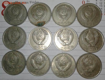 5-10-15-20 копеек с 1961-1990гг 42 шт без повтора, до 08.12. - 20171128_200559-1