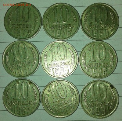 5-10-15-20 копеек с 1961-1990гг 42 шт без повтора, до 08.12. - 20171128_195907-1