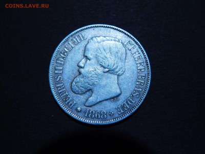 500 рейс, Бразилия, 1868г., до 10.12.2017г. - DSCN2873_thumb