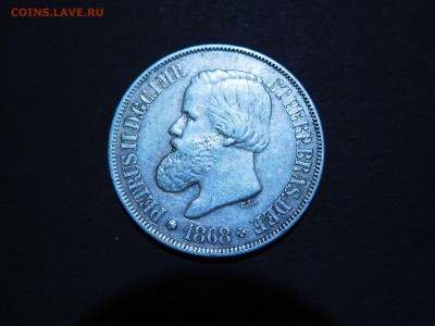 500 рейс, Бразилия, 1868г., до 10.12.2017г. - DSCN2872_thumb