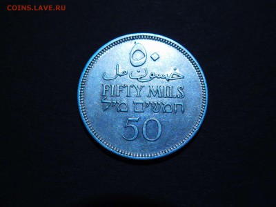 50 милс, Палестина, 1934г., до 10.12.2017г. - DSCN2916_thumb