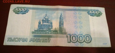 1000 АА модификация 2010 года - IMG_20171206_211732