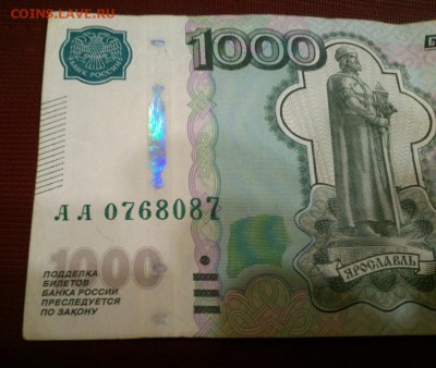 1000 АА модификация 2010 года - IMG_20171206_211744