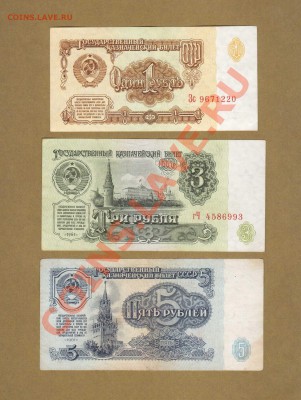 БОНЫ 1961г.КОРОТКИЙ    ДО.21.03.11.-22:00    МСК. - ЛОТ.1961г.