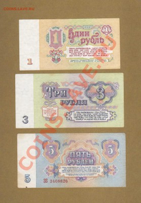 БОНЫ 1961г.КОРОТКИЙ    ДО.21.03.11.-22:00    МСК. - ЛОТ.1961г.1