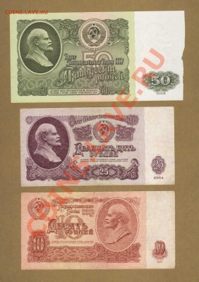 БОНЫ 1961г.КОРОТКИЙ    ДО.21.03.11.-22:00    МСК. - ЛОТ.1961г.2